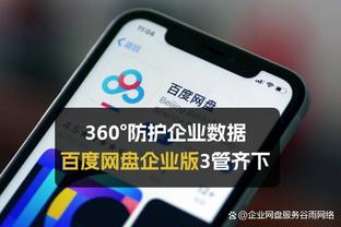 188体育在线网站截图2